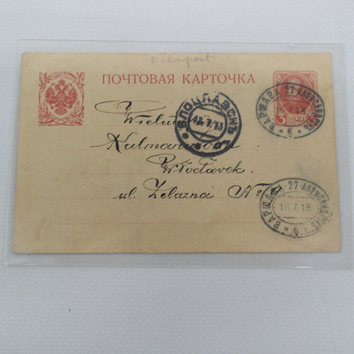 Ganzsache russland 1913 - ganzsache,