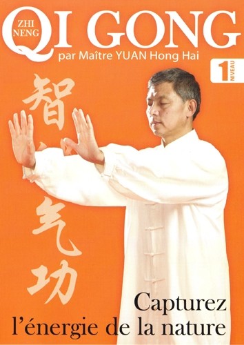 Gong zhi nen vol - qi, vol.1