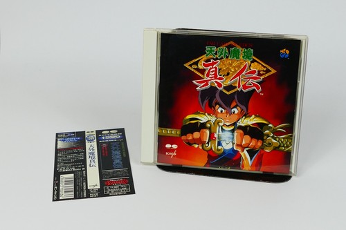 Tengai makyo shinden - tengai,