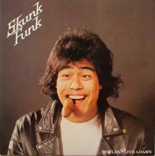 Skunk Funk Wouldnt Give A Damn NEAR MINT Pentag Vinyl LP