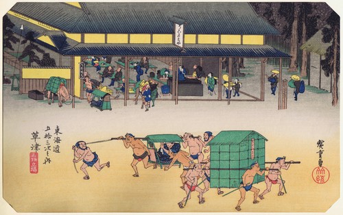 Hiroshige tokaido station - tokaido,