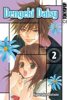 Dengeki daisy von - daisy,