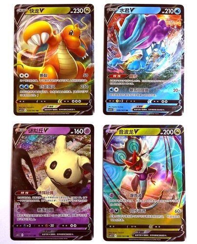 Cs4 pokémon karten - pokémon,