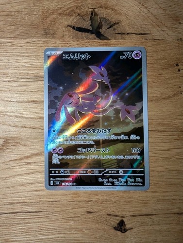 Pokémon sv8 114 - sv8,