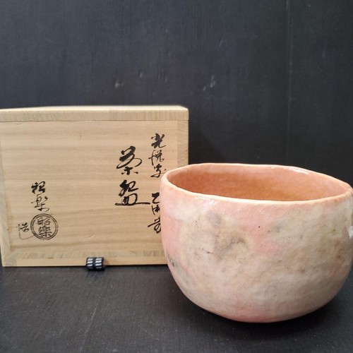 Sasaki shoraku koetsu oto - koetsu,