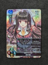 Lycee Overture, Navel 2.0