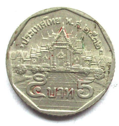 Thailand baht 2532 - thailand,