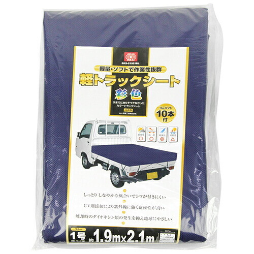 Lkw plane tonneau cover - cover, sk11