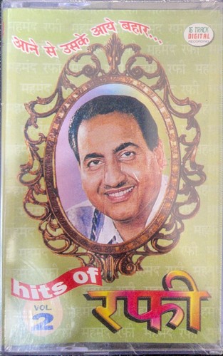Hits rafi vol2 hindi - of,