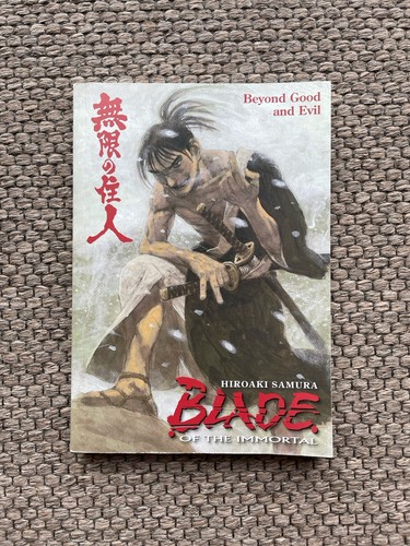 Blade the immortal manga - blade,