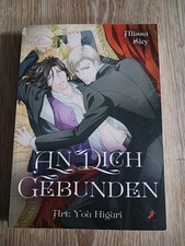 An dich gebunden, Alissa Sky &