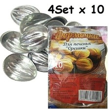 Backform 40er-Set Nüssen