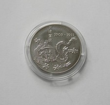 CHINA: Silbermedaille zu "PU