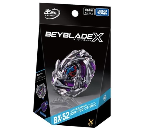 Beyblade 52 starter - beyblade,