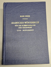 Arabisches Wörterbuch für