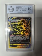 Eternatus vmax sv122 pokemon - vmax,