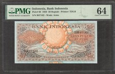 Indonesia 50 Rupiah Lotus