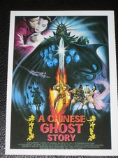 Filmkarte - Cinema - A Chinese Ghost Story
