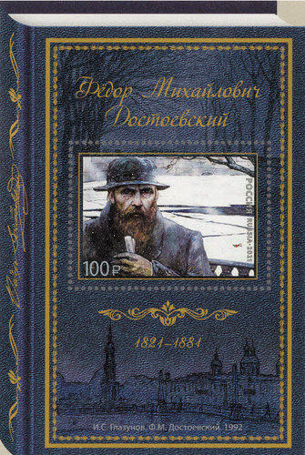 2837 200 geburtstag von - 2837.,