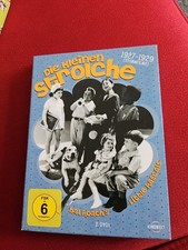 Dvd die kleinen strolche 2er - die,