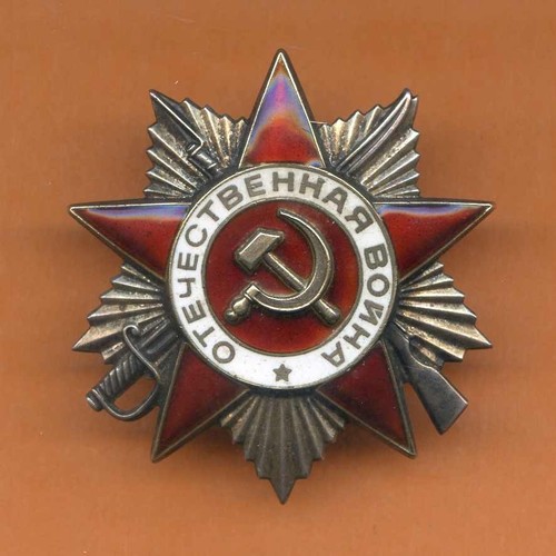 Udssr orden des - orden,