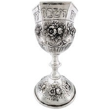 Judaica! Prachtvoller Antiker