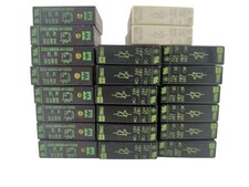 Steckrelais Posten Konvolut