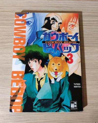 Cowboy bebop band - cowboy, 3