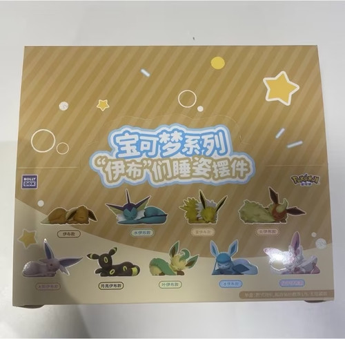 Pokemon holly blind box case - holly,