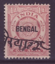 Indien 1 A. Fiskal Bengal