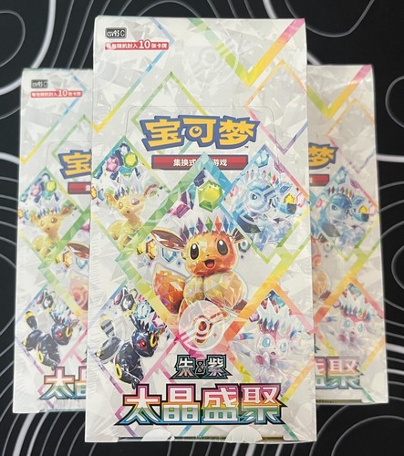 Pokemon tcg chinese csv9 5c - tcg, s-chinese