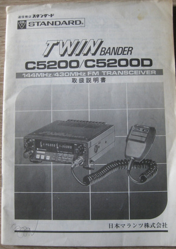 Manual for the standard c5200d - the,