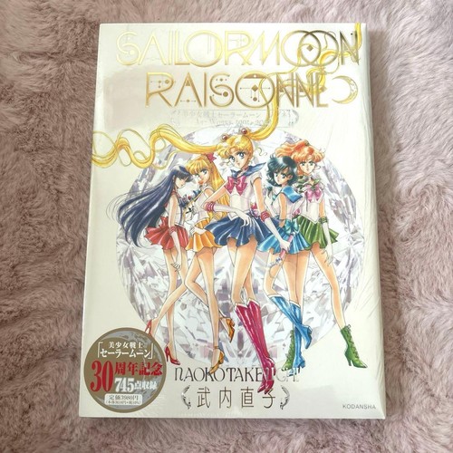 Sailor moon raisonné art - moon,