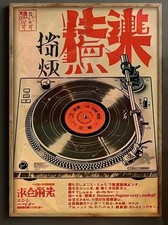 1 Leinwanddruck  Wandbild