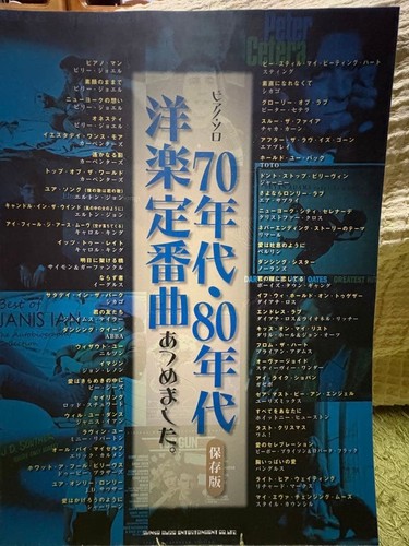 Piano solo collected - solo, from