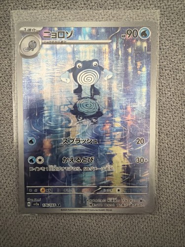 Pokémon tcg quaputzi - tcg,
