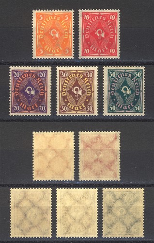 Minr 205 209 posthorn - 205-209,