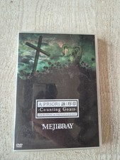 Visual Kei DVD MEJIBRAY A