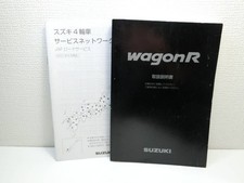 ZZ40 WagR MC22S Anleitung P3