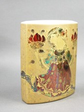 Rosenthal Vase 17 cm