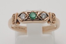 Ring 9 Karat 9 Karat Rotgold