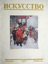 1950 UdSSR russisch-sowjetisches Buch Stalin Ära Magazin Vintage Art...