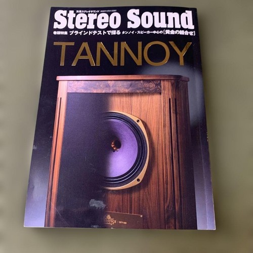 Tannoy speaker magazine - tannoy,
