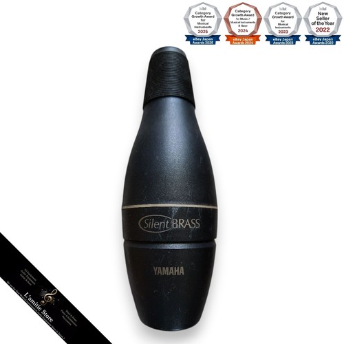 Yamaha silent brass trumpet - yamaha,