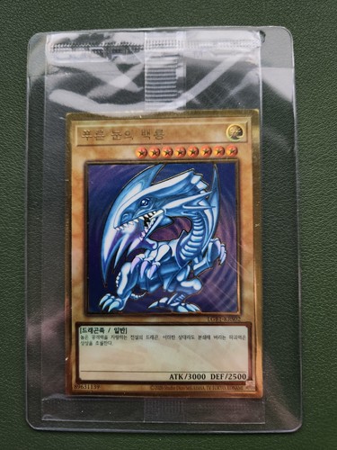 Yugioh lgb1 krs02 - lgb1-krs02, blue-eyes