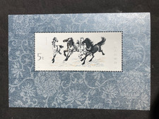 China 1978 Block Gemälde von