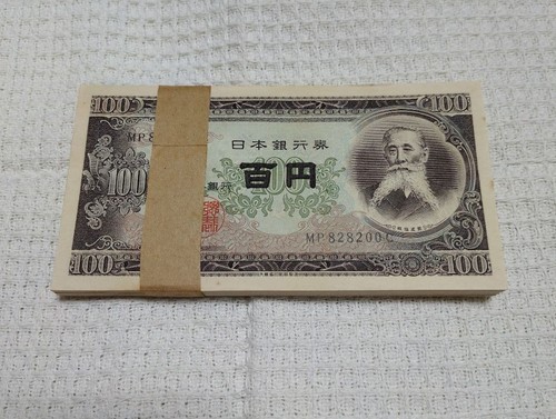 Japan alte 100 yen banknoten - japan,