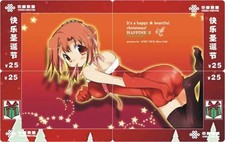 Erotik/Manga/Anime/Weihnachten