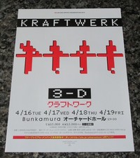 $0 ship! KRAFTWERK Japan 2019
