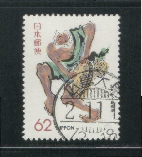 Japan 1990 - 1990, (prÄfektur)